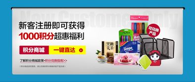 史泰博新品狂欢盛宴 超低惊喜价与全程无忧综合体验引领行业新标杆
